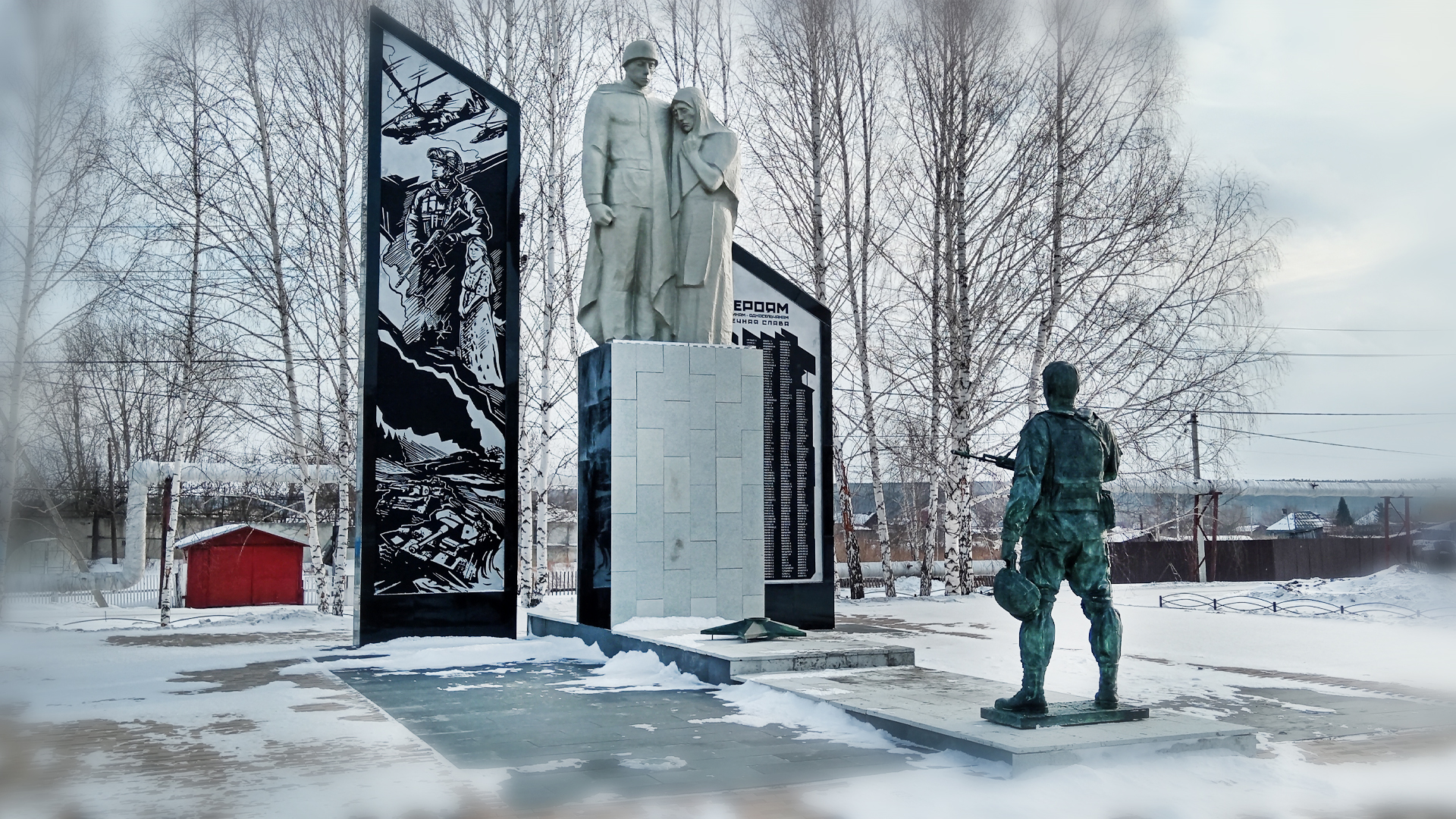 Мемориальный комплекс «Скорбящая мать»
